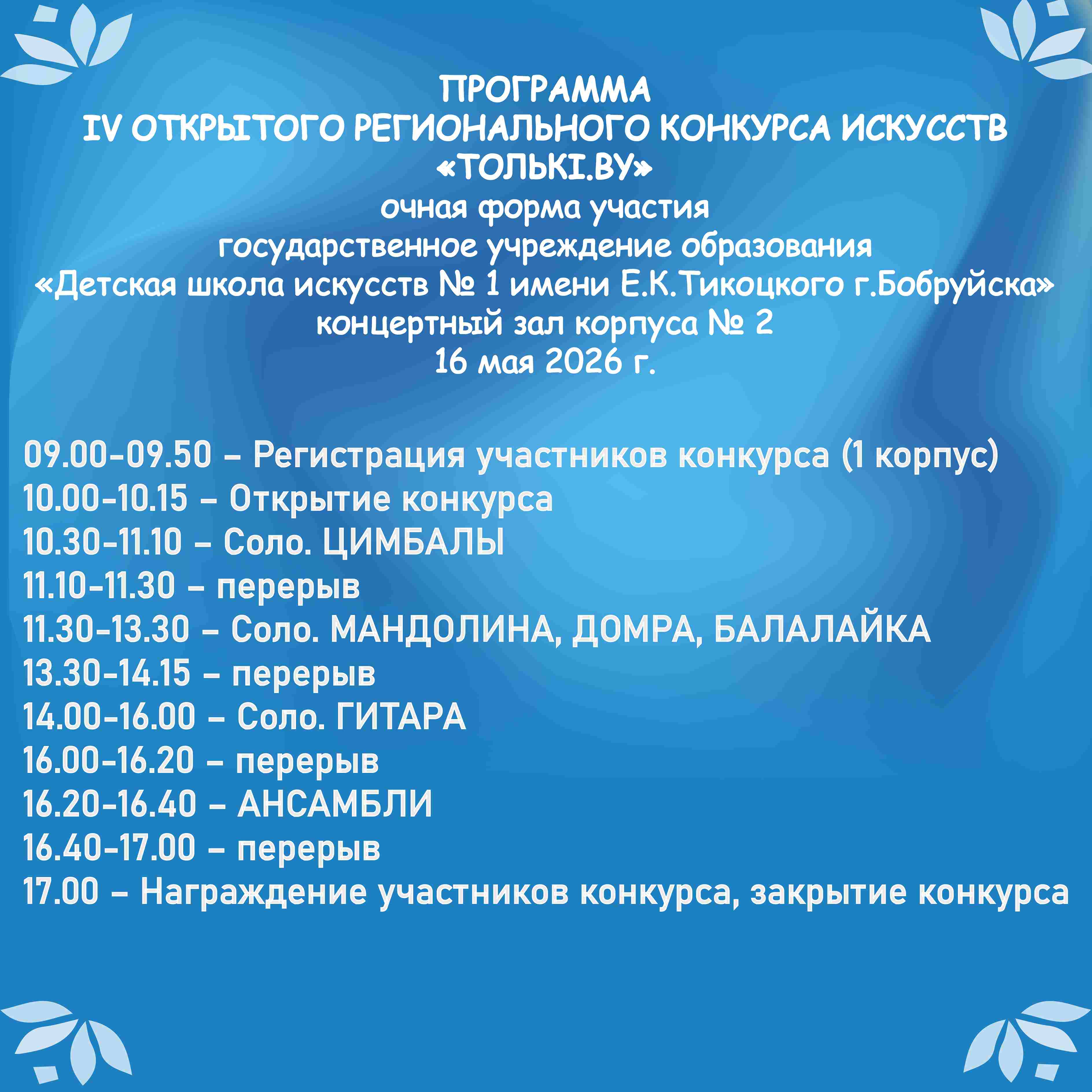 буклет-01 (1)